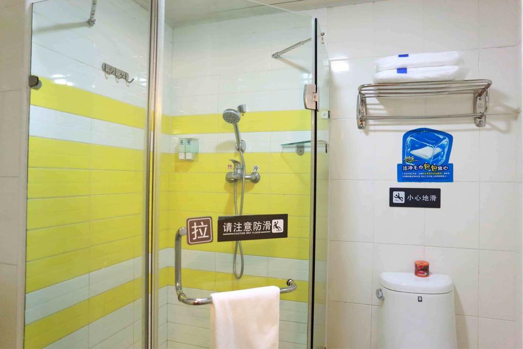 7Days Inn Haikou Hong Kong City Pokój zdjęcie