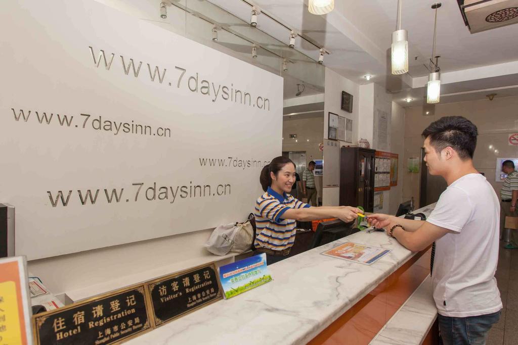 7Days Inn Haikou Hong Kong City Zewnętrze zdjęcie