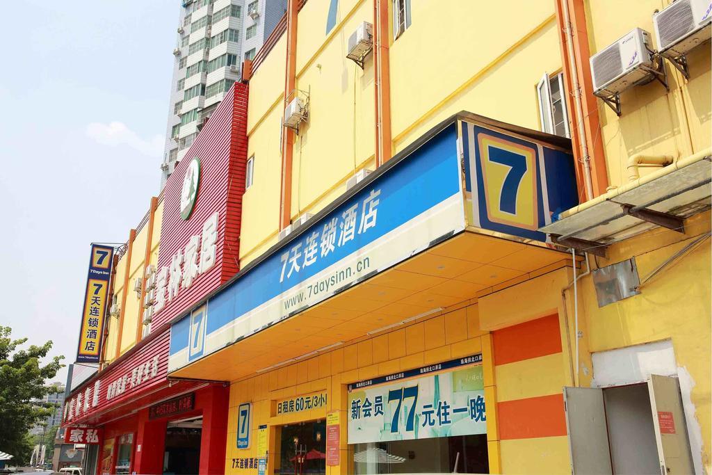 7Days Inn Haikou Hong Kong City Zewnętrze zdjęcie