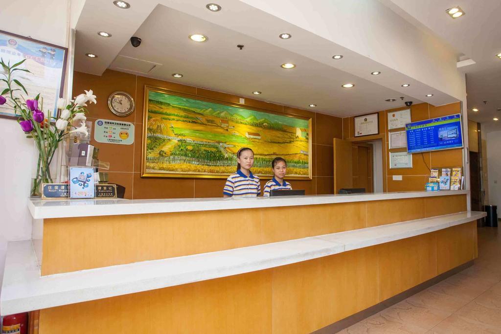 7Days Inn Haikou Hong Kong City Zewnętrze zdjęcie